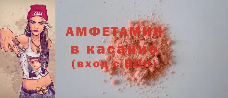 Amphetamine VHQ Ковров