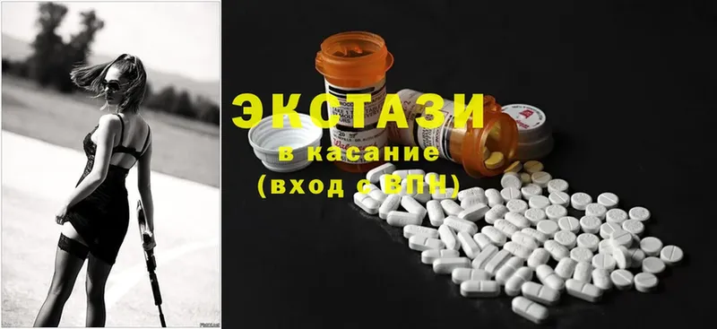 купить наркотики цена  Ковров  Экстази 280 MDMA 