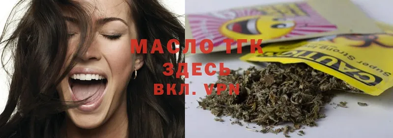 ТГК THC oil  OMG зеркало  Ковров 